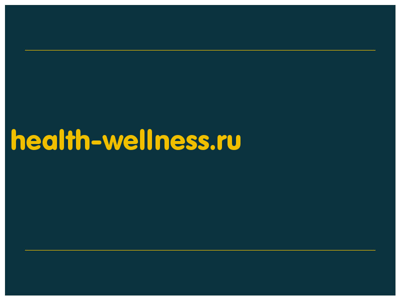 сделать скриншот health-wellness.ru