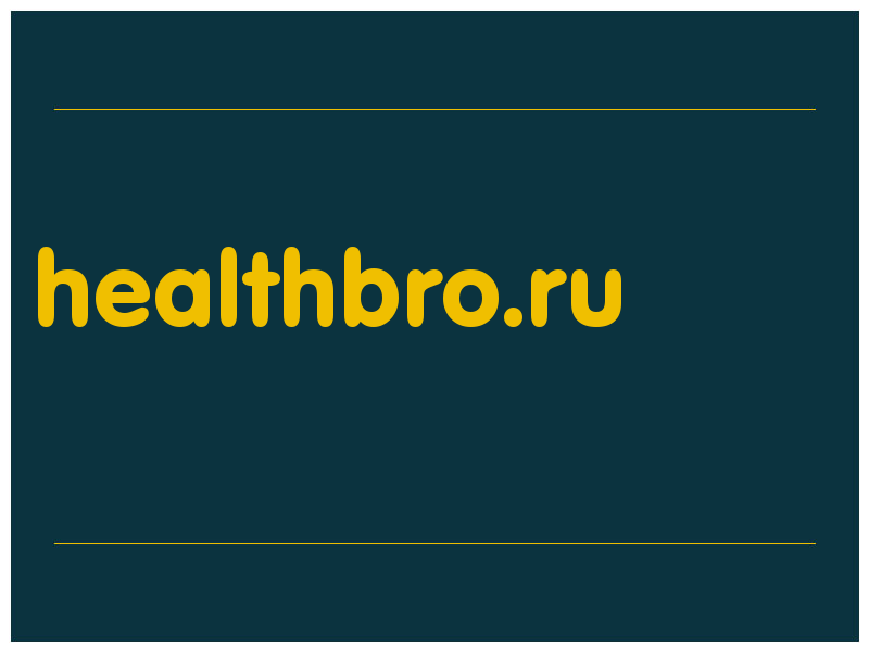 сделать скриншот healthbro.ru