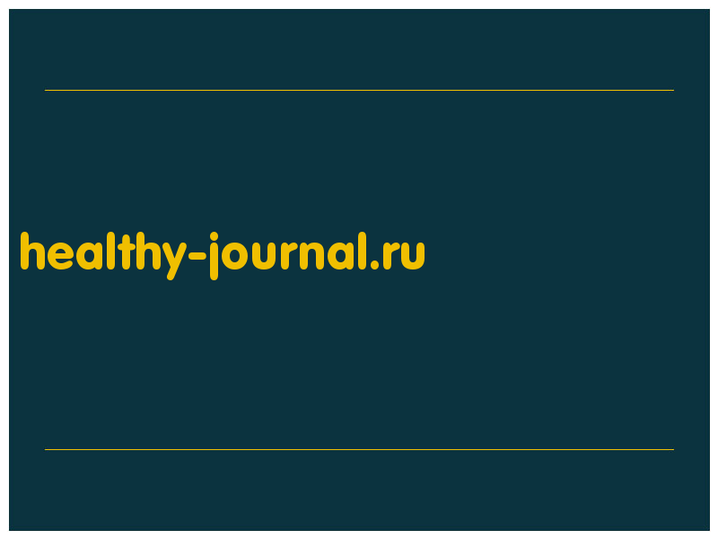 сделать скриншот healthy-journal.ru