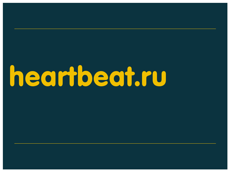 сделать скриншот heartbeat.ru