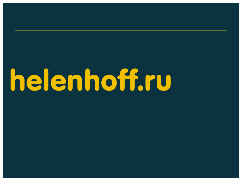 сделать скриншот helenhoff.ru