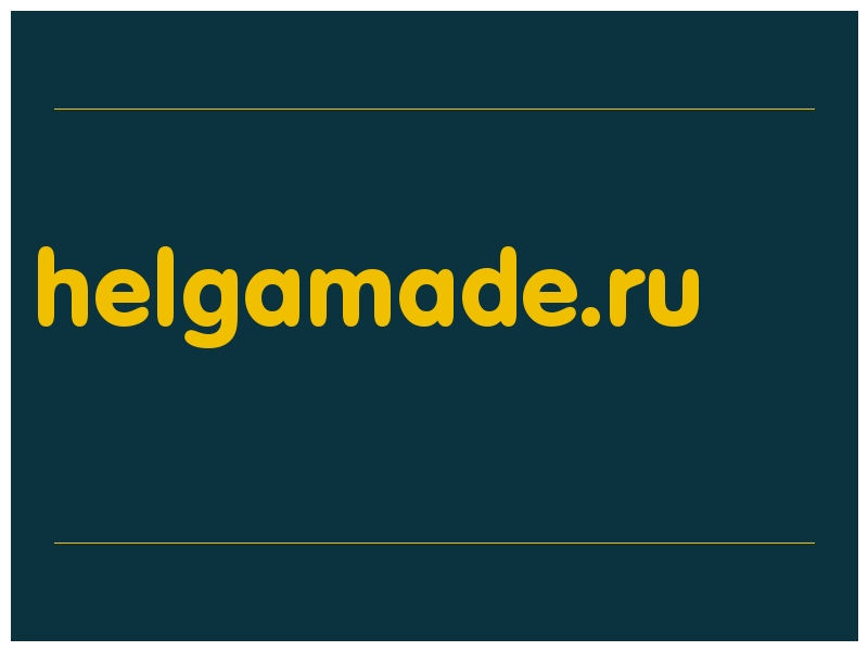 сделать скриншот helgamade.ru