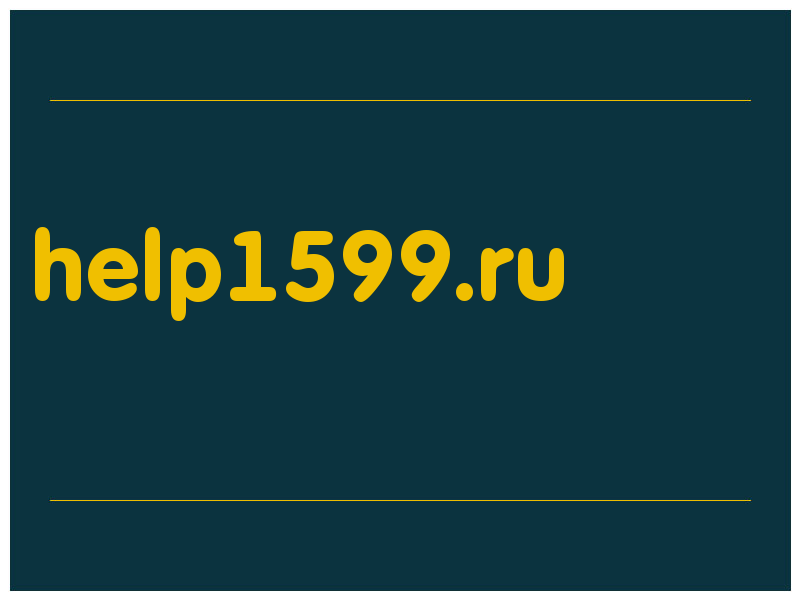 сделать скриншот help1599.ru