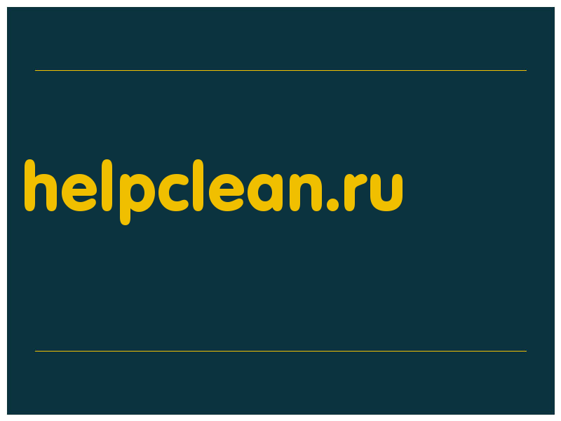 сделать скриншот helpclean.ru