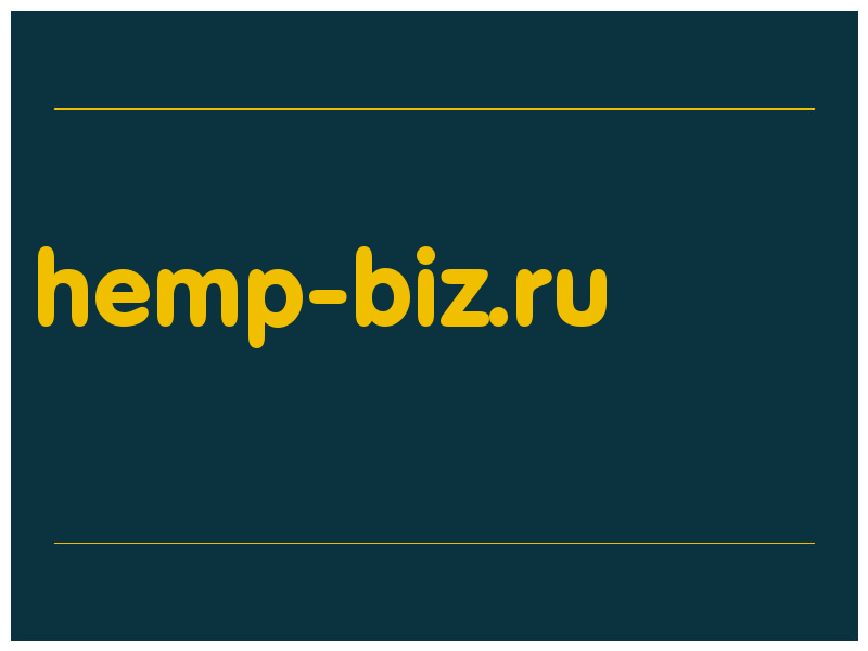 сделать скриншот hemp-biz.ru