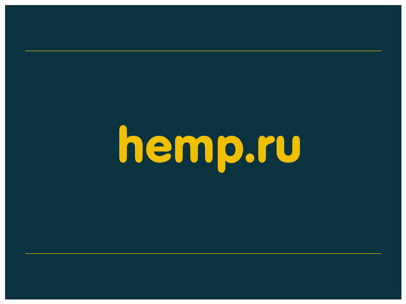 сделать скриншот hemp.ru