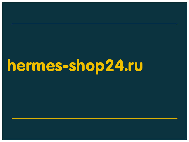 сделать скриншот hermes-shop24.ru