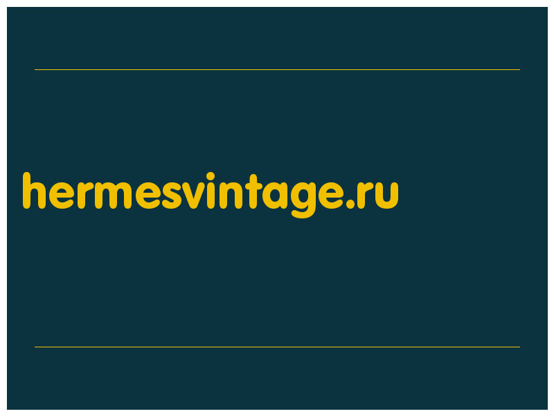 сделать скриншот hermesvintage.ru