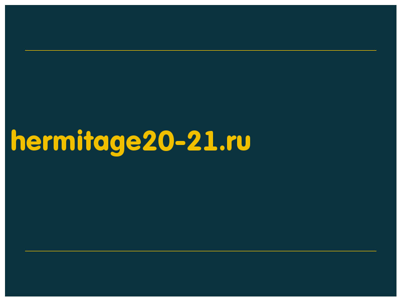 сделать скриншот hermitage20-21.ru