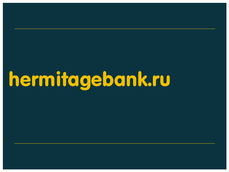 сделать скриншот hermitagebank.ru