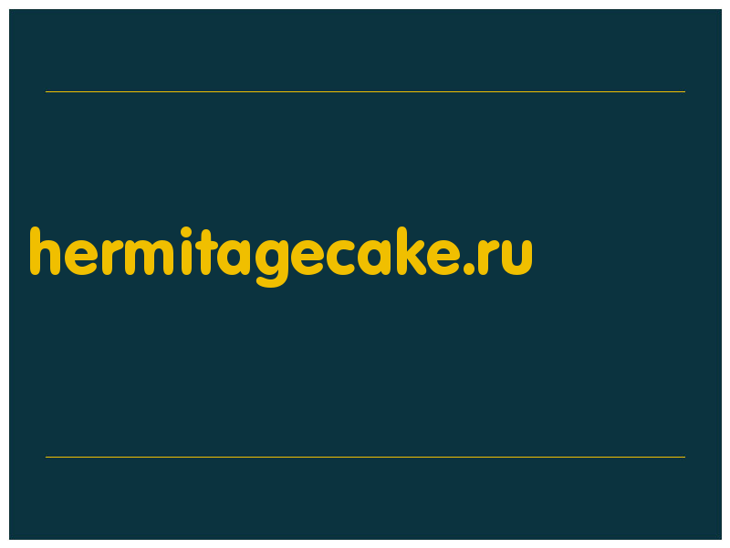 сделать скриншот hermitagecake.ru