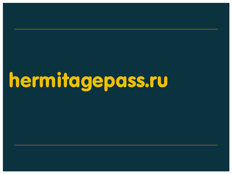 сделать скриншот hermitagepass.ru