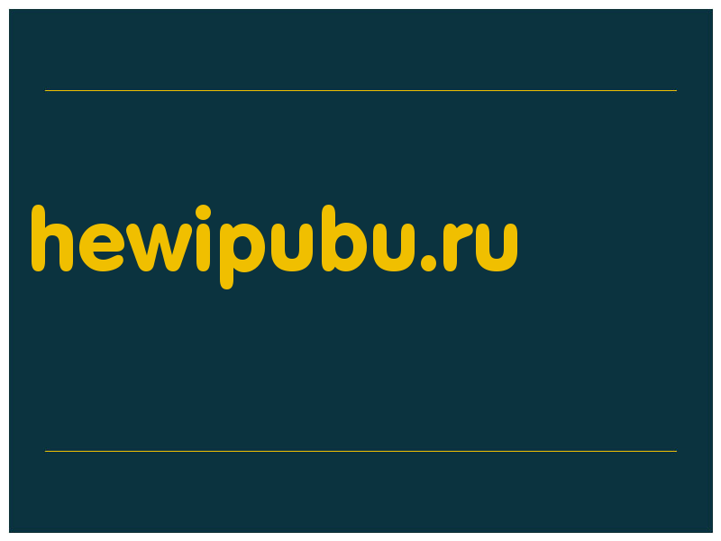 сделать скриншот hewipubu.ru