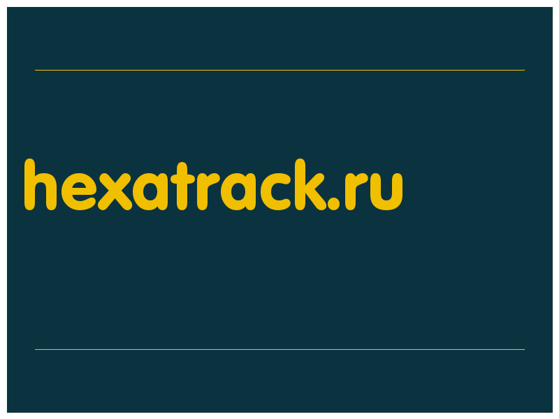 сделать скриншот hexatrack.ru