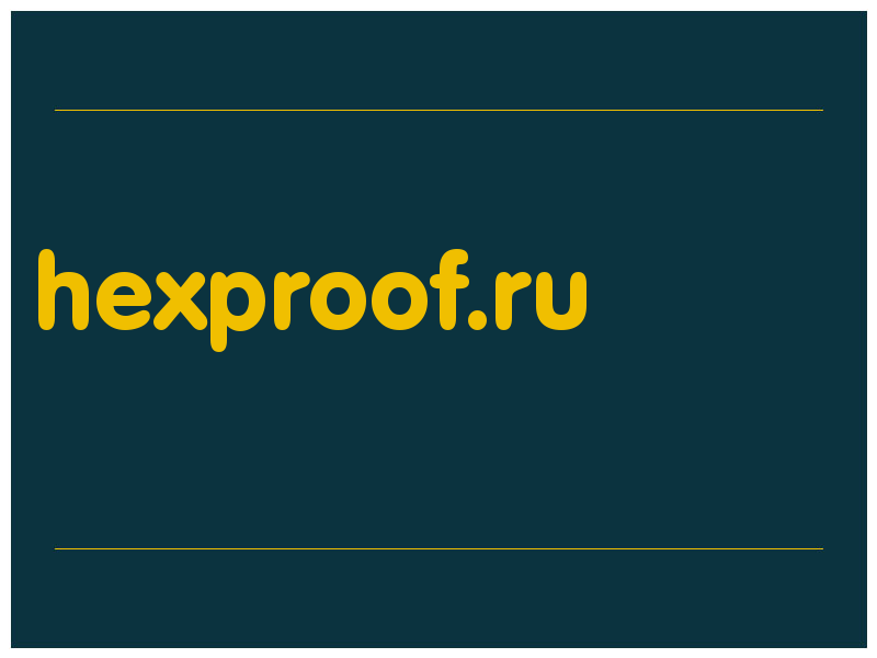 сделать скриншот hexproof.ru