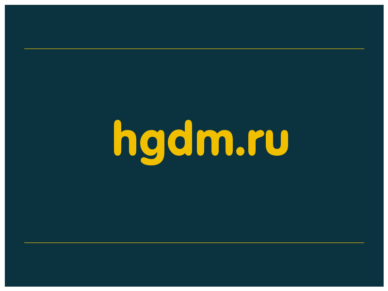сделать скриншот hgdm.ru