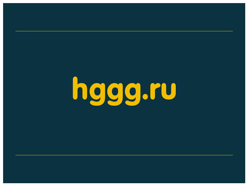 сделать скриншот hggg.ru