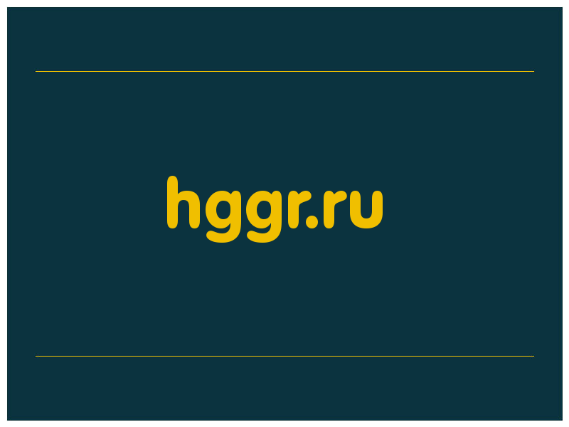 сделать скриншот hggr.ru