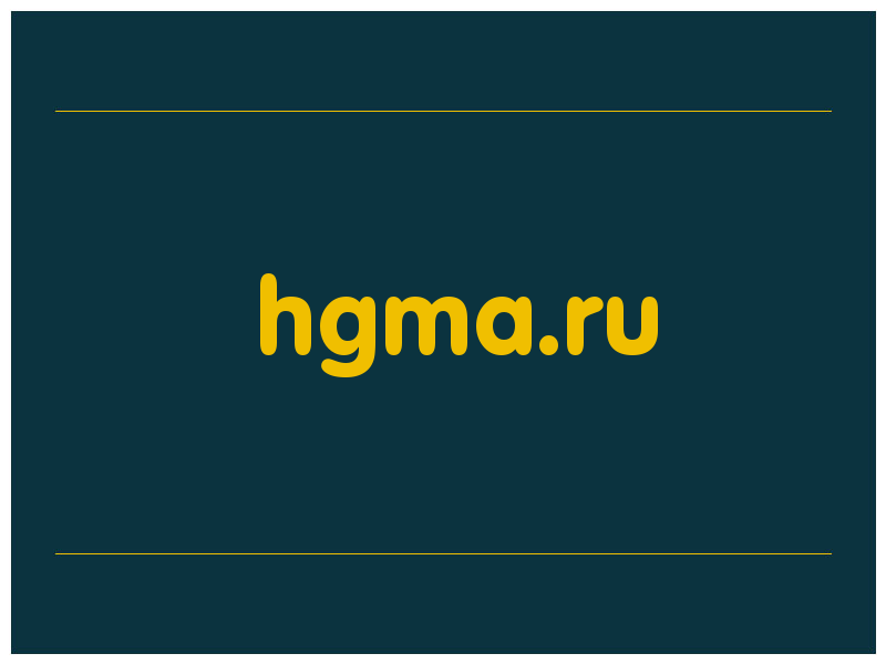 сделать скриншот hgma.ru