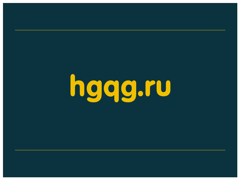 сделать скриншот hgqg.ru