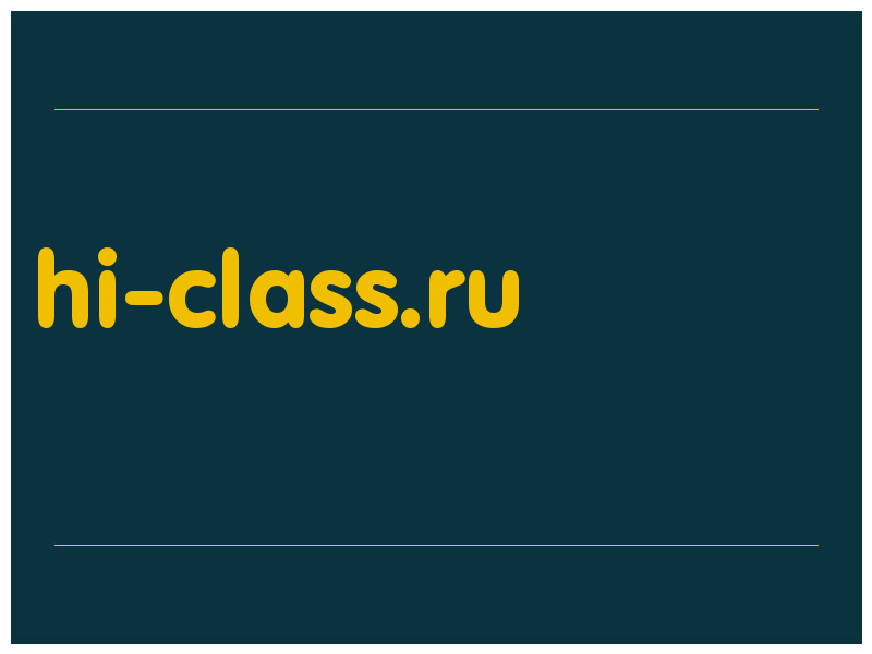 сделать скриншот hi-class.ru