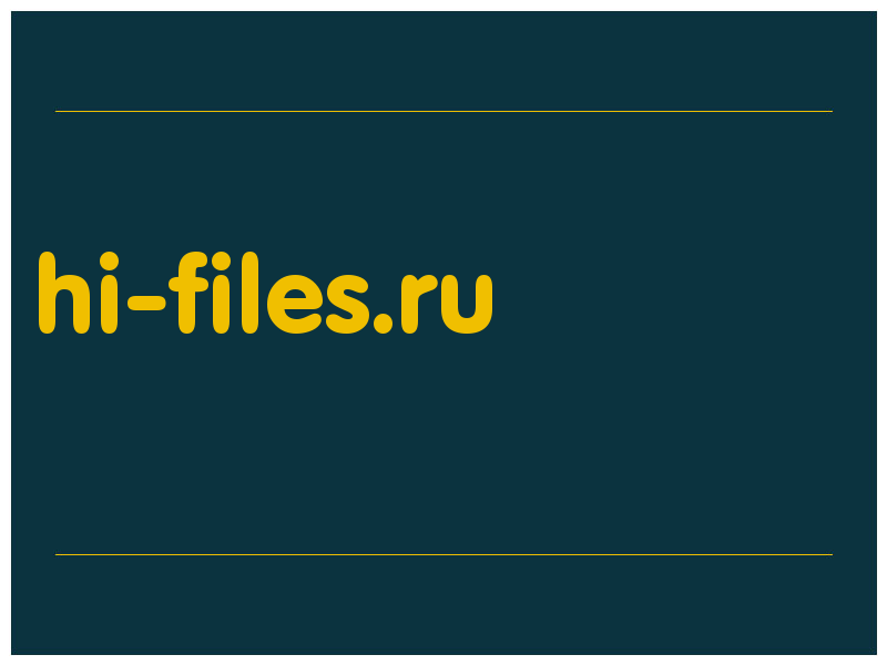 сделать скриншот hi-files.ru