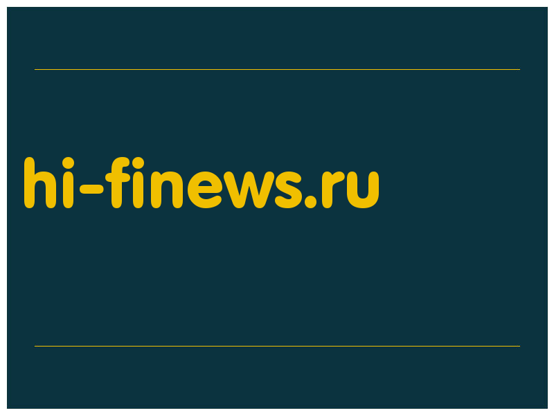 сделать скриншот hi-finews.ru