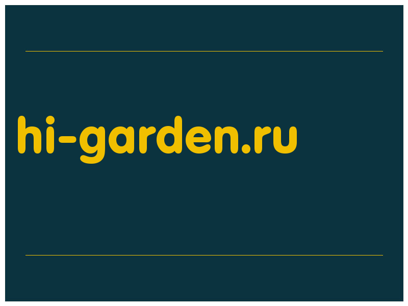 сделать скриншот hi-garden.ru