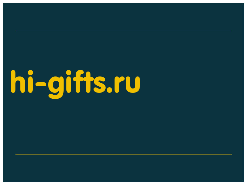 сделать скриншот hi-gifts.ru