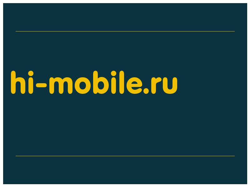 сделать скриншот hi-mobile.ru