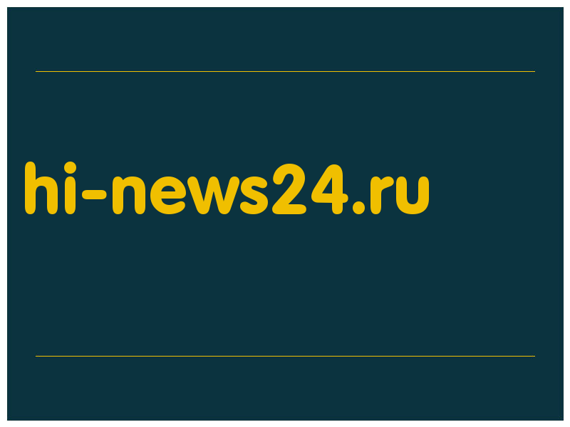 сделать скриншот hi-news24.ru
