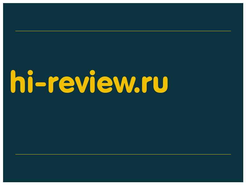 сделать скриншот hi-review.ru