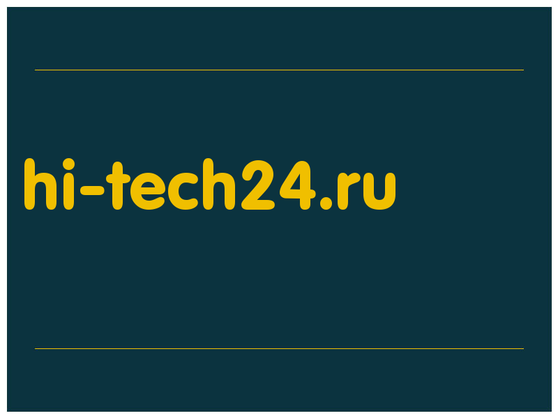 сделать скриншот hi-tech24.ru