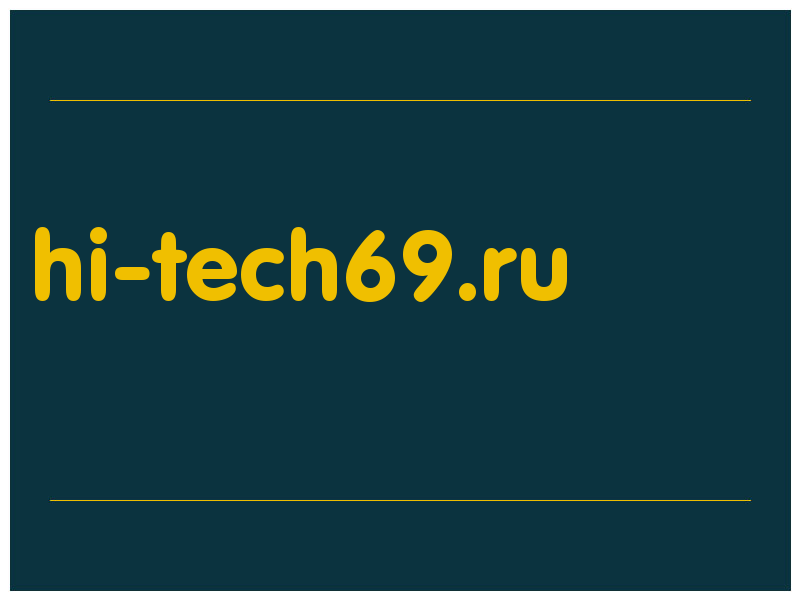 сделать скриншот hi-tech69.ru