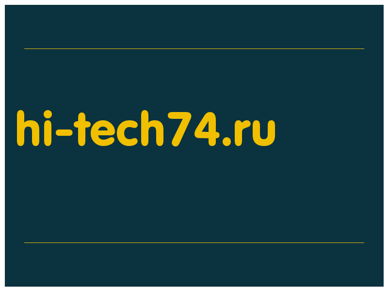 сделать скриншот hi-tech74.ru