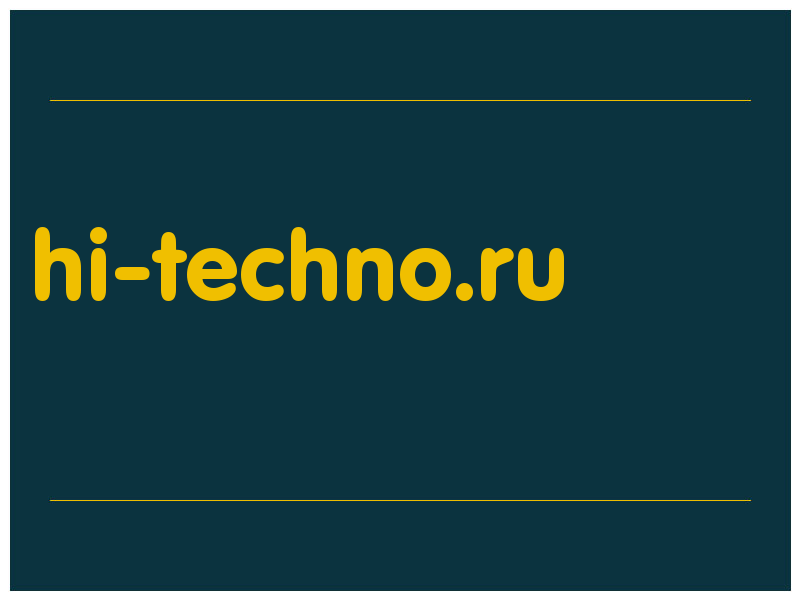 сделать скриншот hi-techno.ru