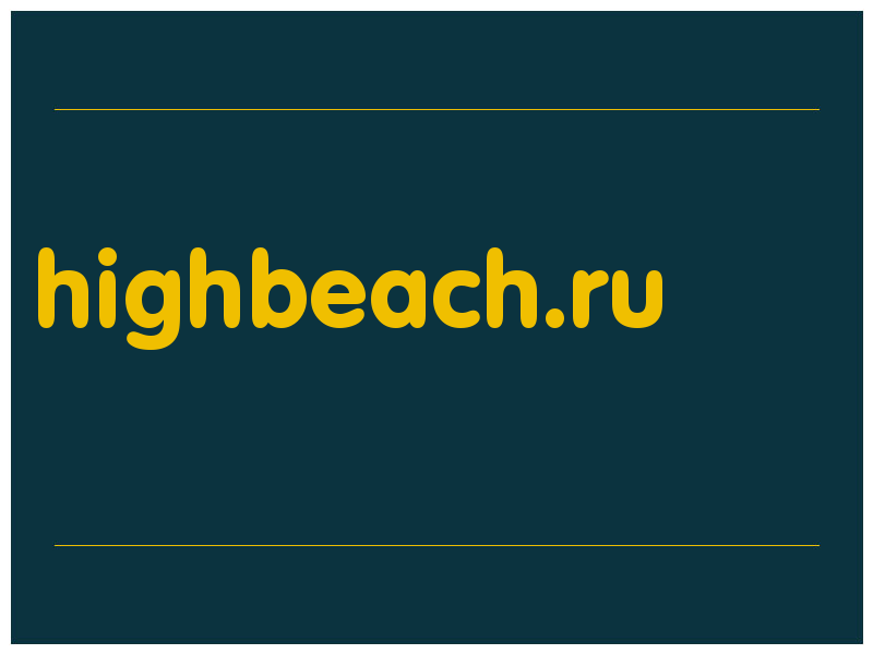 сделать скриншот highbeach.ru