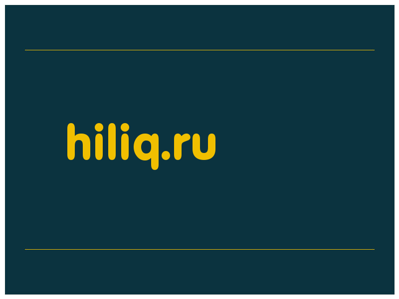 сделать скриншот hiliq.ru