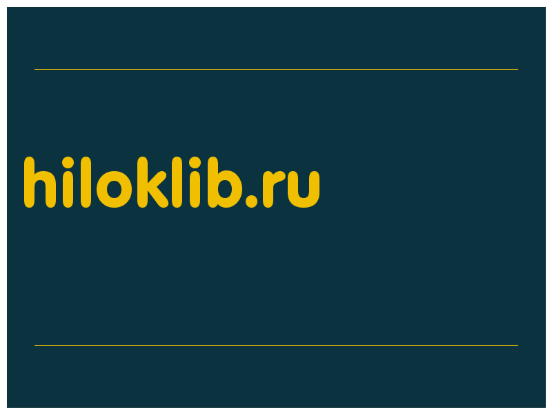 сделать скриншот hiloklib.ru