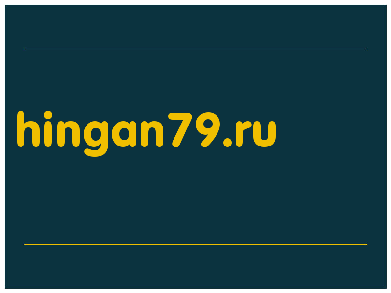 сделать скриншот hingan79.ru