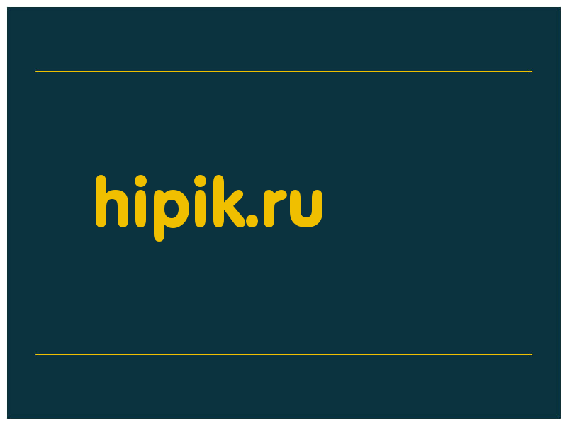 сделать скриншот hipik.ru
