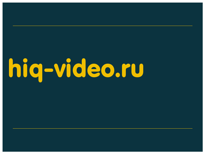 сделать скриншот hiq-video.ru