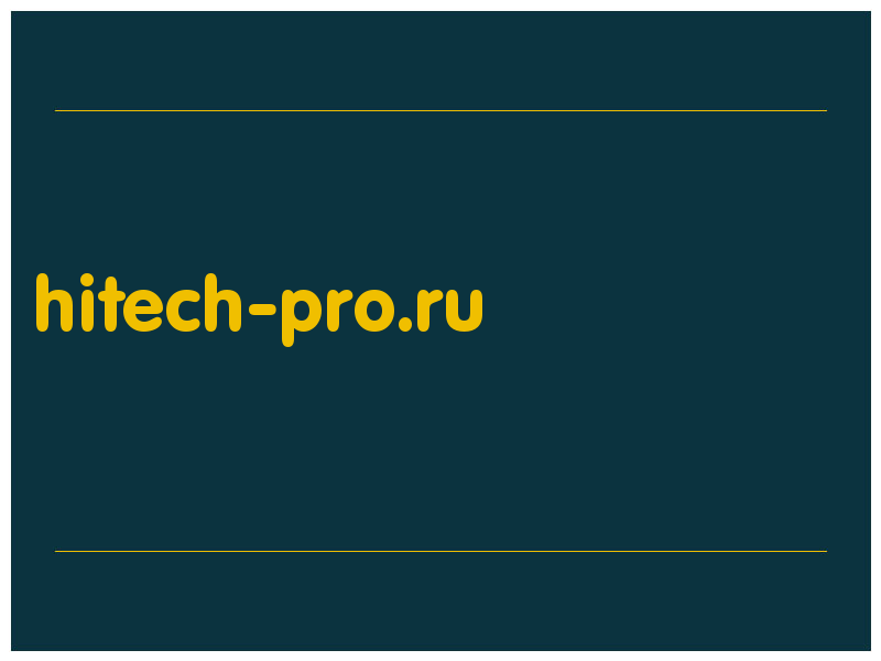 сделать скриншот hitech-pro.ru