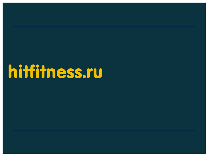 сделать скриншот hitfitness.ru