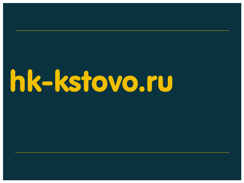 сделать скриншот hk-kstovo.ru