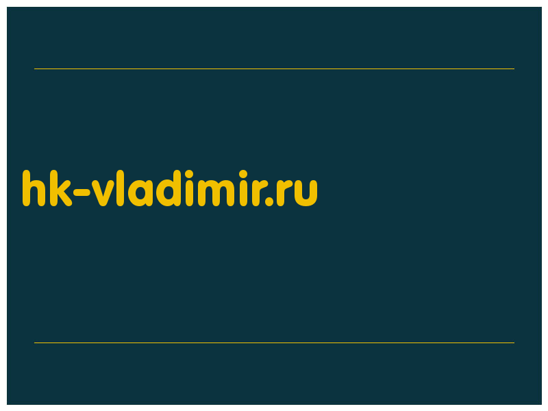 сделать скриншот hk-vladimir.ru