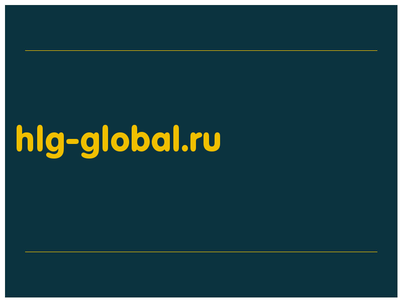 сделать скриншот hlg-global.ru