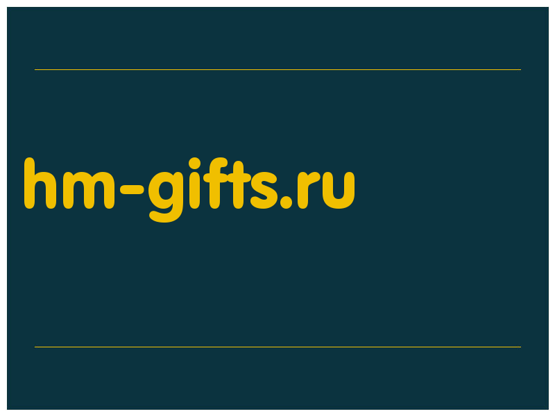 сделать скриншот hm-gifts.ru