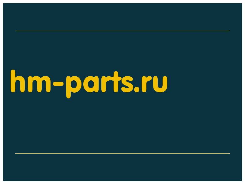 сделать скриншот hm-parts.ru