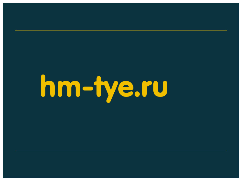 сделать скриншот hm-tye.ru